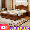实木床1.5米双人主卧经济型，现代简约1.2单人1.8m出租房用北欧式床
