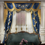高端蓝色绣花布奢华别墅欧式美式客厅卧室遮光定制窗帘高窗纱