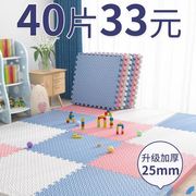 儿童防摔泡沫床边地垫拼接垫子家用榻榻米婴儿地板垫拼图爬爬垫