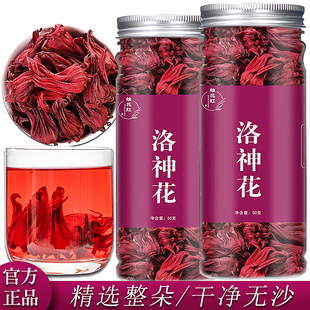 烛花红洛神花茶玫瑰，茄整朵干花泡茶煲汤罐装50g罐
