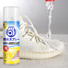 日本施多康纳米防水喷雾剂鞋子防脏防尘帆布球鞋防油防污防雨保护