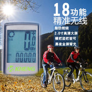 自行车无线码表中文大屏带背光码表山地车里程表