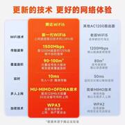 腾达路由器家用千兆端口5g双频ax1500m无线速率wifi6大户型大功率增强器穿墙王宿舍(王宿舍)寝室光纤漏油器ax6