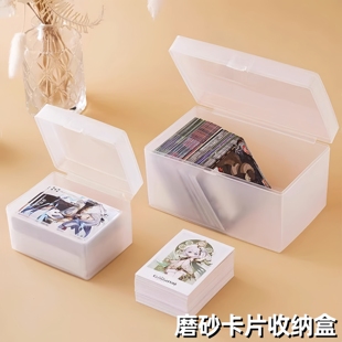卡片收纳盒透明桌面小物件杂物带盖储物盒子卡片抽屉收纳盒整理盒