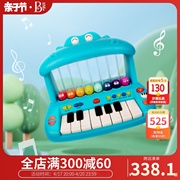 btoys比乐宝宝河马钢琴儿童初学音乐电子琴早教益智玩具生日礼物