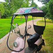 电动车雨棚篷伞摩托车电瓶车防雨遮阳挡风罩小型雨篷伞挡雨篷