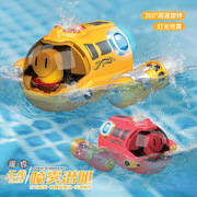 儿童遥控船仿真喷雾潜水艇男女孩夏天戏水上玩具快艇赛艇生日礼物