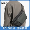 Polo斜挎包男时尚潮流机能风工装单肩包男包撞色百搭小挎包胸包