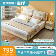 全友家私现代北欧高箱双人床床头柜床垫组合卧室家具板式床106305