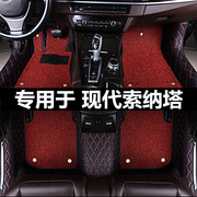 北京现代索纳塔八8脚垫索九9老款八代汽车丝圈地毯式原厂2018款18