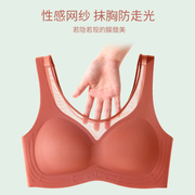 乳胶文胸无钢圈内衣美背乳胶内衣女聚拢小胸薄款大胸罩背心式运动