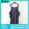 日系列 夏季品牌女装库存折扣藏蓝色时尚吊带连衣裙Y4055A