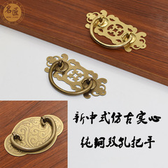 新中式仿古纯铜古典写字台铜把手