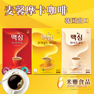 maxim黄麦馨咖啡三合一速溶咖啡摩卡味，韩国进口100条礼盒装