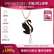 Swarovski/施华洛世奇Iconic Swan 链坠 项链锁骨链毛衣链5678045
