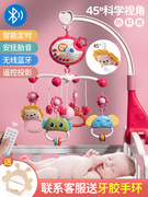 摇铃婴儿床挂玩具0到3个月悬挂小月龄宝宝，床铃可旋转吊挂件五个月