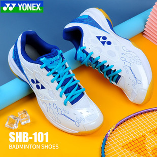 YONEX尤尼克斯羽毛球鞋男款女yy超轻减震SHB101CR梅西球迷球鞋