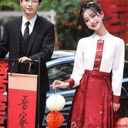 红色马面裙套装女秋冬新中式国风改良婚服敬酒服新娘连衣裙两件套