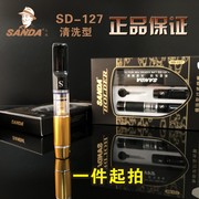 三达烟嘴SD-127循环型男士可清洗三重过滤器烟咀香於健康过滤烟嘴