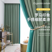 现代简约遮光窗帘卧室客厅遮阳窗帘布料提花遮阳成品窗帘多色拼接