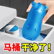洁厕灵洁厕宝马桶清洁剂香型蓝泡泡尿垢厕所清洁除臭卫生间去味