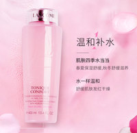 400ML补水Lancome 兰蔻任何肤质