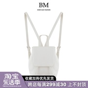 BM Fashion小清新双肩包女bm可爱甜美学生小背包简约百搭包包