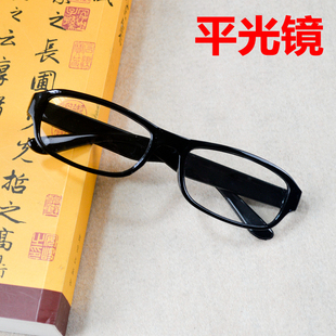 平光镜便宜老年人pc镜框树脂镜片，无度数护眼框架，护眼风镜塑料