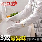 家务洗碗手套女加长胶皮厨房专用清洁耐用型家用洗衣橡胶防水防滑