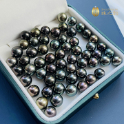 大溪地黑珍珠裸珠天然海水珍珠单颗珠正圆强光孔雀绿高品质