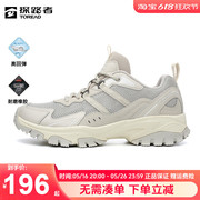 探路者徒步鞋男女22夏季新款户外网布透气登山鞋TFAK82721/81721