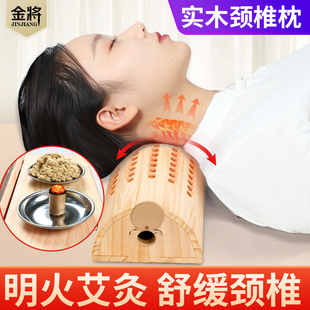 实木颈椎艾灸枕艾灸盒随身灸家用护颈椎睡眠，专用艾灸器具木制枕头