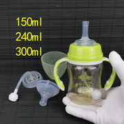 宝宝ppsu塑料防摔奶瓶带手柄，吸管大容量宽口径，两用婴儿喝水杯耐摔