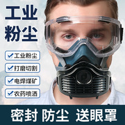 kn95防尘口罩防工业粉尘面罩颗粒物防护防甲醛口罩猪鼻子面具