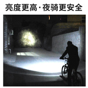 太阳能山地自行车灯公路单车前灯强光夜骑行手电筒超亮儿童照明灯