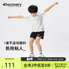 discovery男童速干衣套装，夏季薄款儿童，户外跑步运动短袖球衣训练
