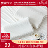 梦洁家纺乳胶枕头泰国进口天然橡胶枕芯家用单人护颈枕学生枕