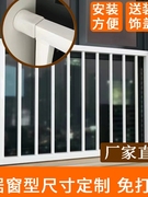 窗户护栏免打孔安全窗阳台飘窗防坠落栏杆室内儿童防护栏防盗窗