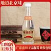 革命老酒整箱12瓶粮食白酒浓香型42度500毫升高度酒水PET塑料瓶装