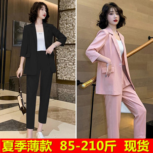 胖mm200斤职业薄款西装外套女夏大码显瘦休闲七分袖工装西服套装