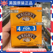 英国进口店主购Wrights传统煤焦油香皂肥皂洗脸洁面去油洗手液