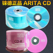 铼德arita时尚e时代蓝色，兰色cd-r空白刻录光盘音乐ridata光碟cd