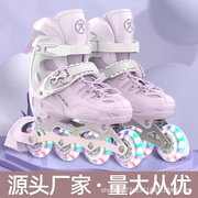 轮滑鞋闪光儿童可调男女，溜冰鞋直排轮专业旱冰滑冰鞋