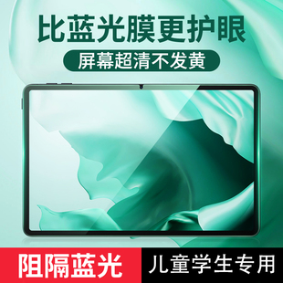 ipad第6代平板钢化膜ipad2/3/4苹果电脑9.7寸保护膜爱派的Air234绿光全屏A1458高清1395防蓝光玻璃膜ipod适用