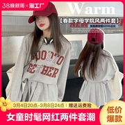 女童春季运动卫衣套装2024时髦春秋款网红裙子ins韩版两件套