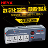 heya稳压器1500w家用220v全自动电脑冰箱，小型稳压器交流稳压电源