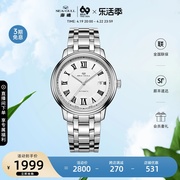 seagull海鸥手表，男表自动机械表，商务钢带腕表816.11.1027