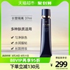 cpb肌肤之钥光凝妆前乳隔离霜37mlspf25防晒底妆