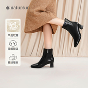 natursun靴子2023商场秋冬季黑色女靴尖头粗高跟短筒时装靴女