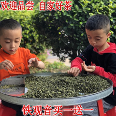 2021年秋茶乌龙茶正味茶叶500g共